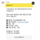 약속구이 이미지