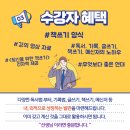 연수안내) 선생님의 이야기가 책이 되는 비결(책쓰기) 7기(feat. 해보고 싶다는 마인드만 가져오세요)