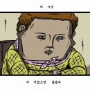 고나리자