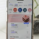 행운할인마트 | 3 월 배민페스타 역대급 할인 정리! bhc 뿌링클 100 원딜 후기