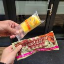 신선마라탕&신화 이미지