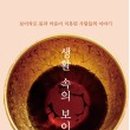 생활속의 H 네이버블로그