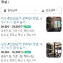 아트모이지(Art moiji) | 모이지게스트하우스 / 부산게스트하우스 / 부산파티게스트하우스 / 광안리게스트하우스