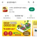 단양자동차운전전문학원
