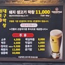 원조대구막창일번지 이미지