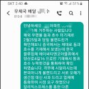 (주)코아물류