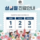 온나래 한의원 이미지