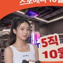스포애니 광화문역점 이미지