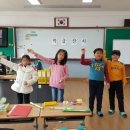 재산초등학교 이미지