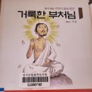 경안출판사