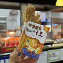 정선게임랜드 | 치악휴게소 메뉴 먹거리 맛집