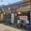 천호 쭈꾸미 맛집 쭈꾸쭈꾸쭈꾸미 본점 후기