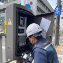 한국전기조명 - 나주시 풍물시장1길 11 | 한국전기조명