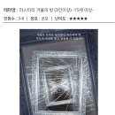 강남-175 이미지