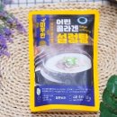 헬씨스타트