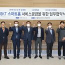 편한텔레콤 이미지