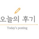한밭노래연습장 네이버블로그