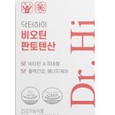 하이닥터 이미지