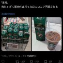 솥밥 모랑 강남점 | [일상] 그러를 그러세요