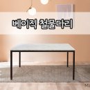 아주철물 이미지