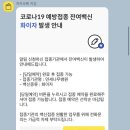 불당메디칼의원 네이버블로그