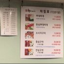 명품부대찌개 이미지