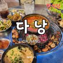 삼원시푸드 이미지