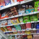 지에스25대치희망 이미지