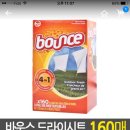 바운스 드라이시트 사용하는 도토 있냐? 향 좋?? 이미지