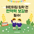 화정 어린이집 이미지