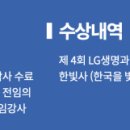 삼성스마트김석재신경과의원 이미지