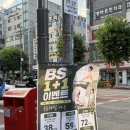 이음필라테스&요가 - 광산구 왕버들로 217 | 부평필라테스 BS 바레 요가 필라테스 부평남부역점 무료체험가능