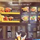 구어바베큐치킨 이미지