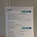 살랑제주 | 제주 오션뷰 파르나스 호텔 클럽 듀플렉스 스위트 오션뷰 내돈내산 후기