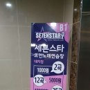 스타노래연습장 이미지
