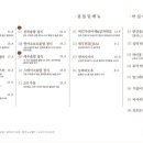 일산2리 이미지