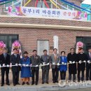 풍기보건지소 이미지