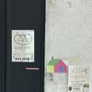 꾸꾸케이크 - 광산구 월계로 235-8 | 꾸꾸케이크