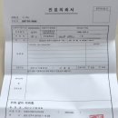 아이사랑두헬멧 부산센터 | 10개월아기 두상헬멧 3달착용 후기, 재활치료할 정도의 사경은 아니다 (추천인 O)