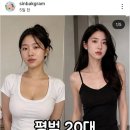 평범 20대 vs 이쁨 30대. 이미지