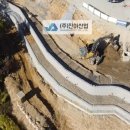 아세아시멘트(주)용인공장 이미지