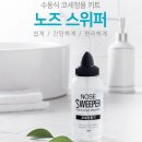 메디팜수완이화약국 이미지