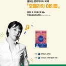 전라남도교육청영암도서관 이미지