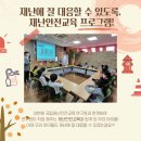 월드비전지역아동센터 이미지