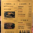 안다미로닭한마리칼국수 이미지