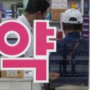가나약국 이미지