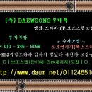 대웅기획 이미지