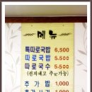 국일 이미지