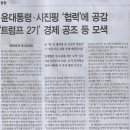 나라종합공조
