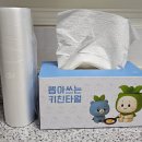 바론디자인랩 | 집들이선물추천 고민 끝 파워랩 집들이선물 실사용 후기